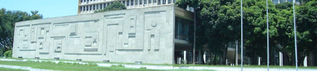 Escola de belas artes UFRJ